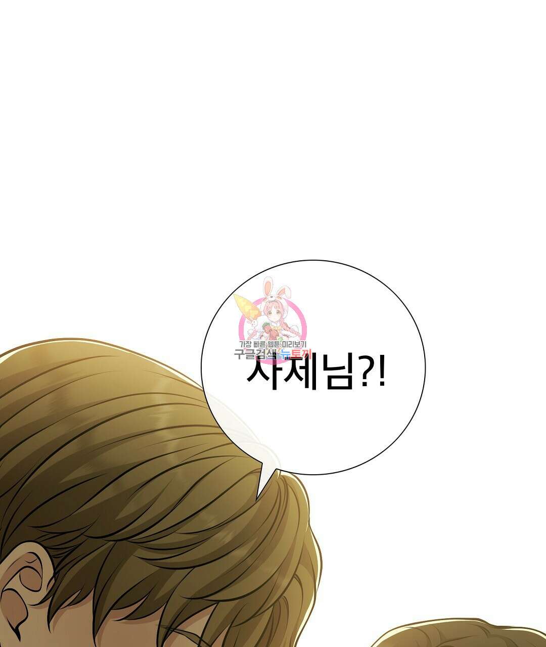 기도문 12화 1
