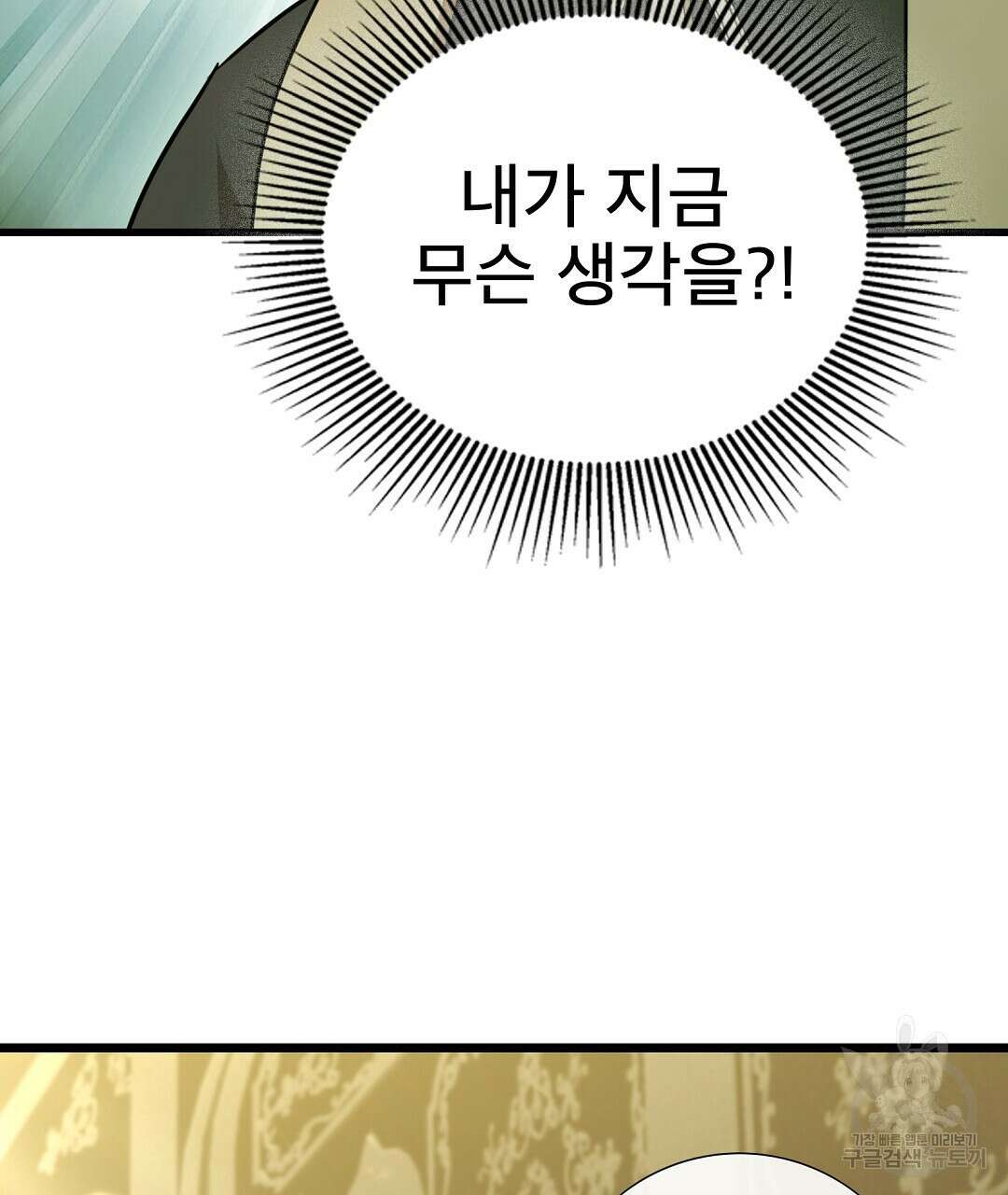 기도문 12화 5