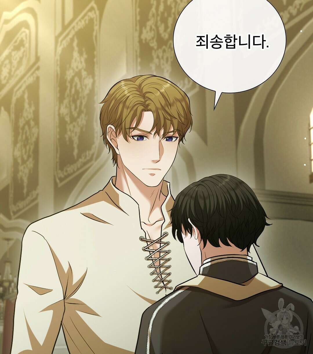 기도문 12화 6