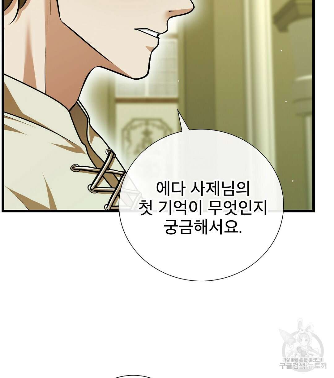 기도문 12화 12