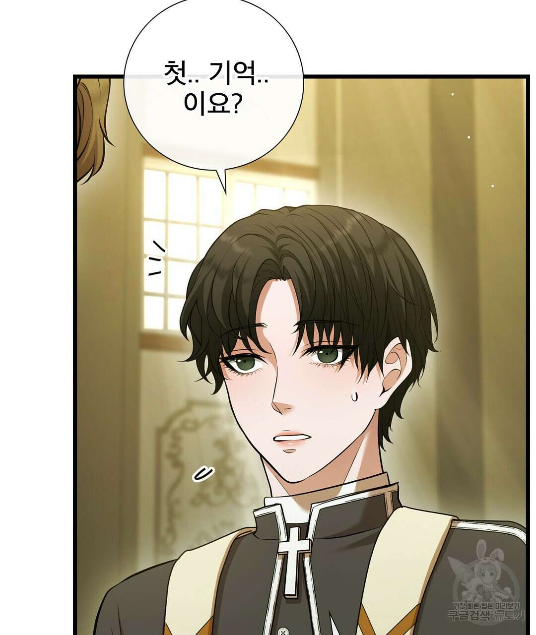 기도문 12화 13