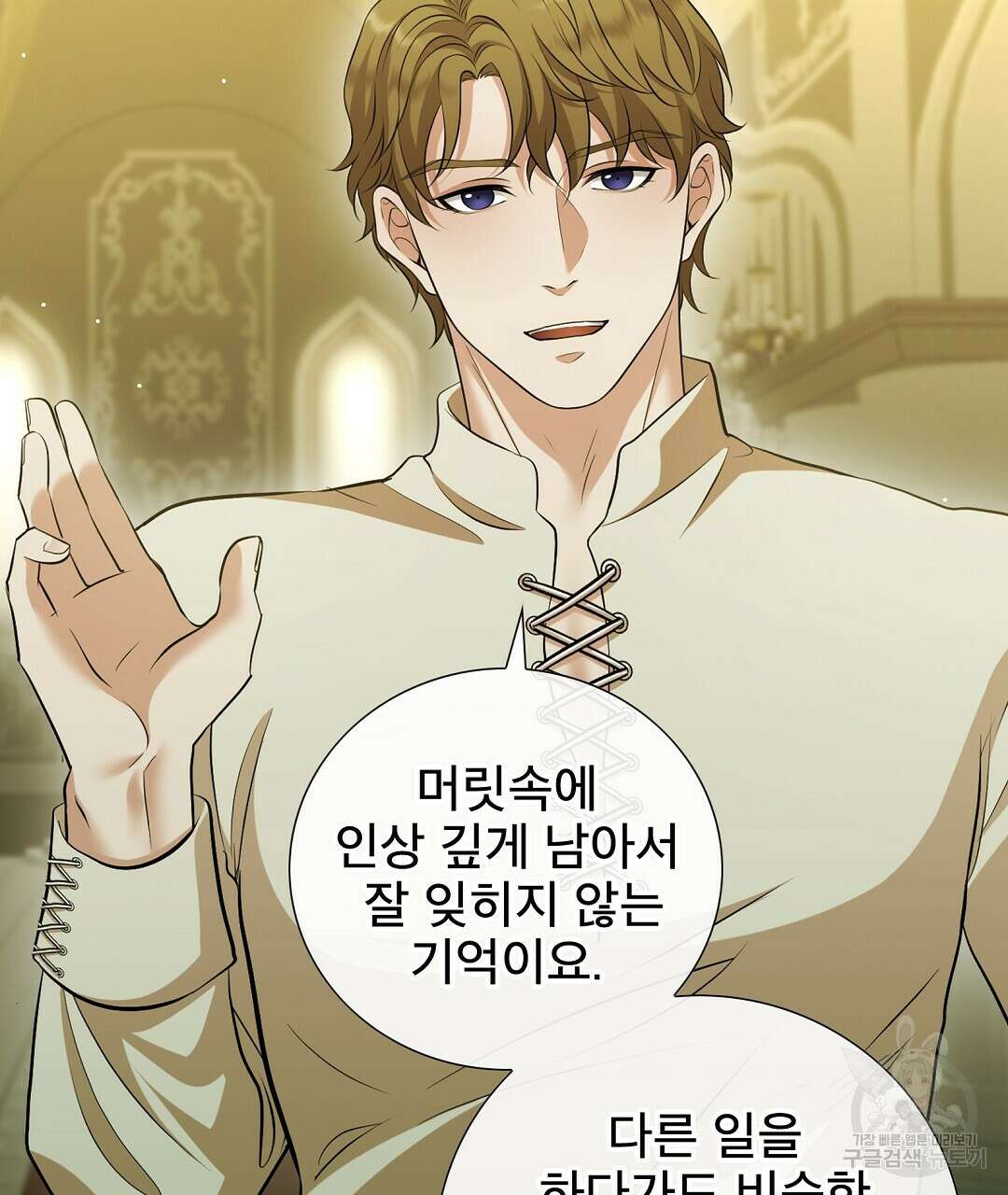기도문 12화 15