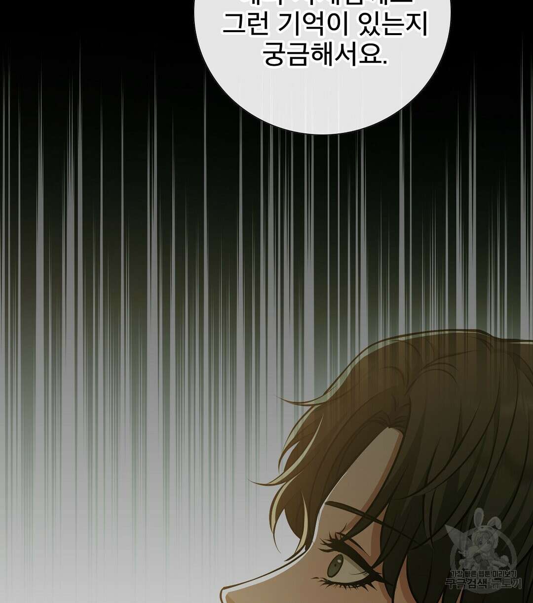 기도문 12화 18