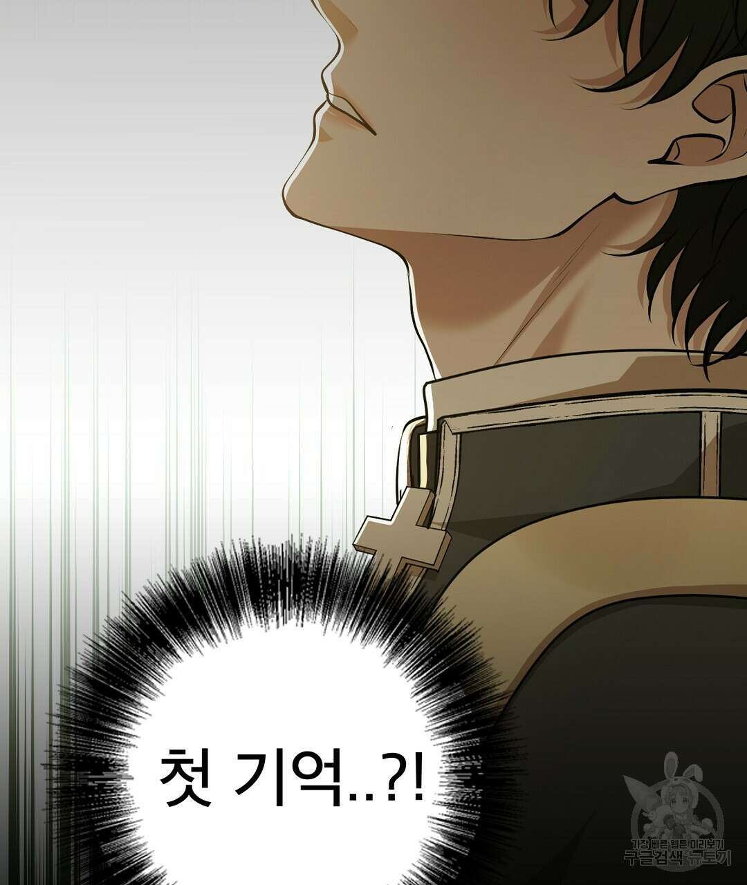 기도문 12화 19