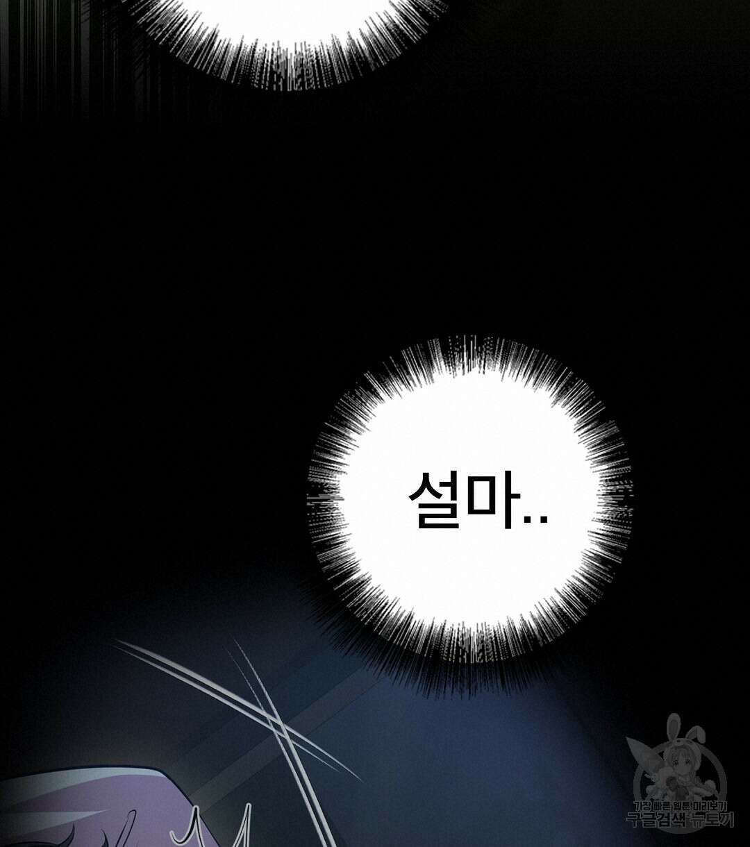 기도문 12화 20