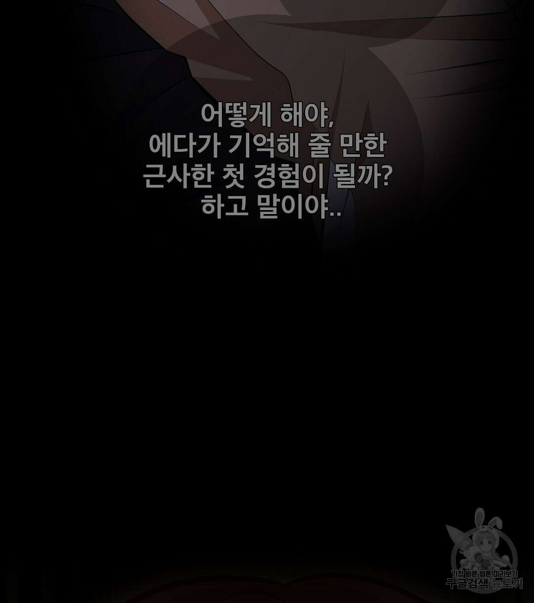 기도문 12화 22