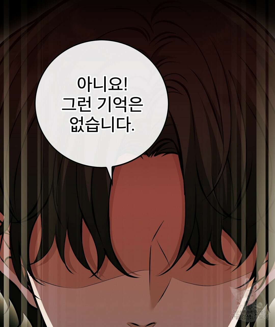 기도문 12화 23