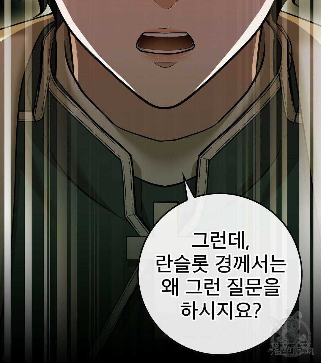 기도문 12화 24