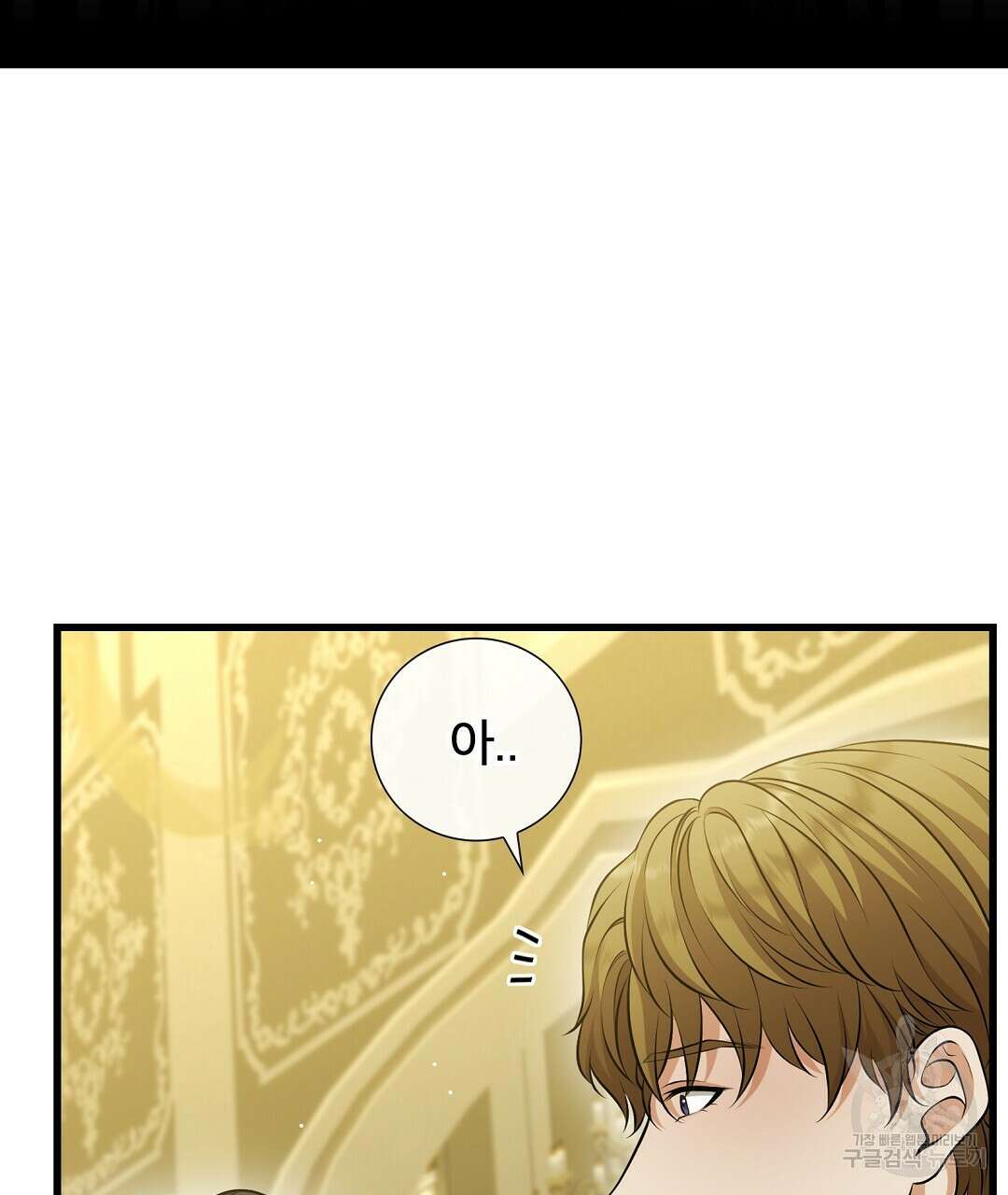 기도문 12화 25