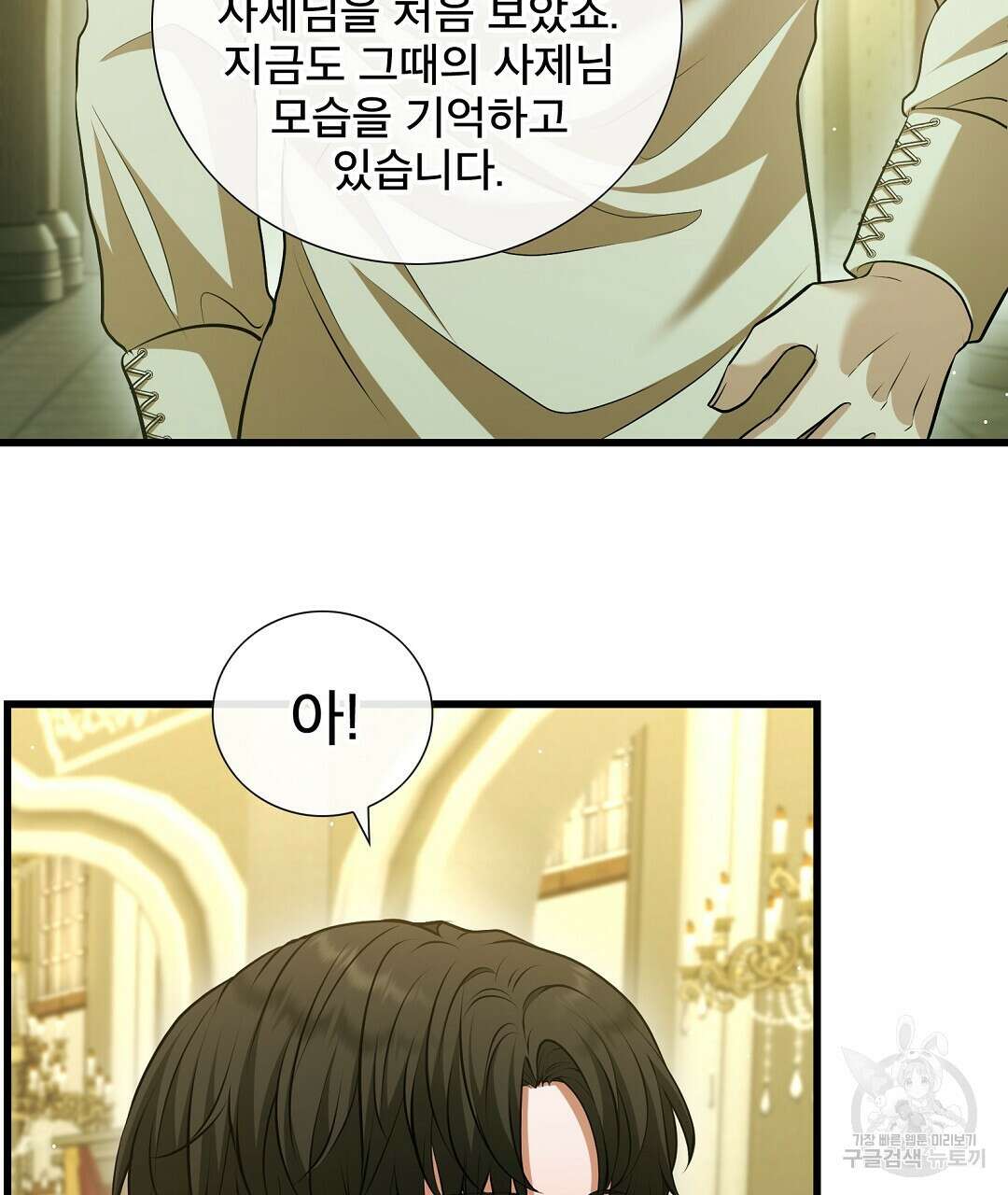 기도문 12화 31