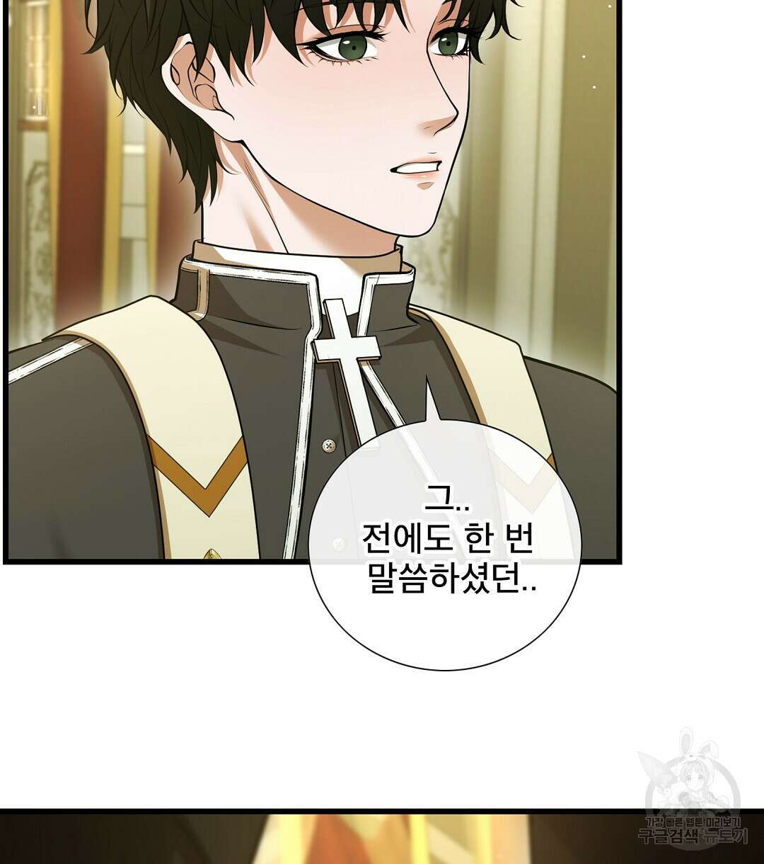 기도문 12화 32