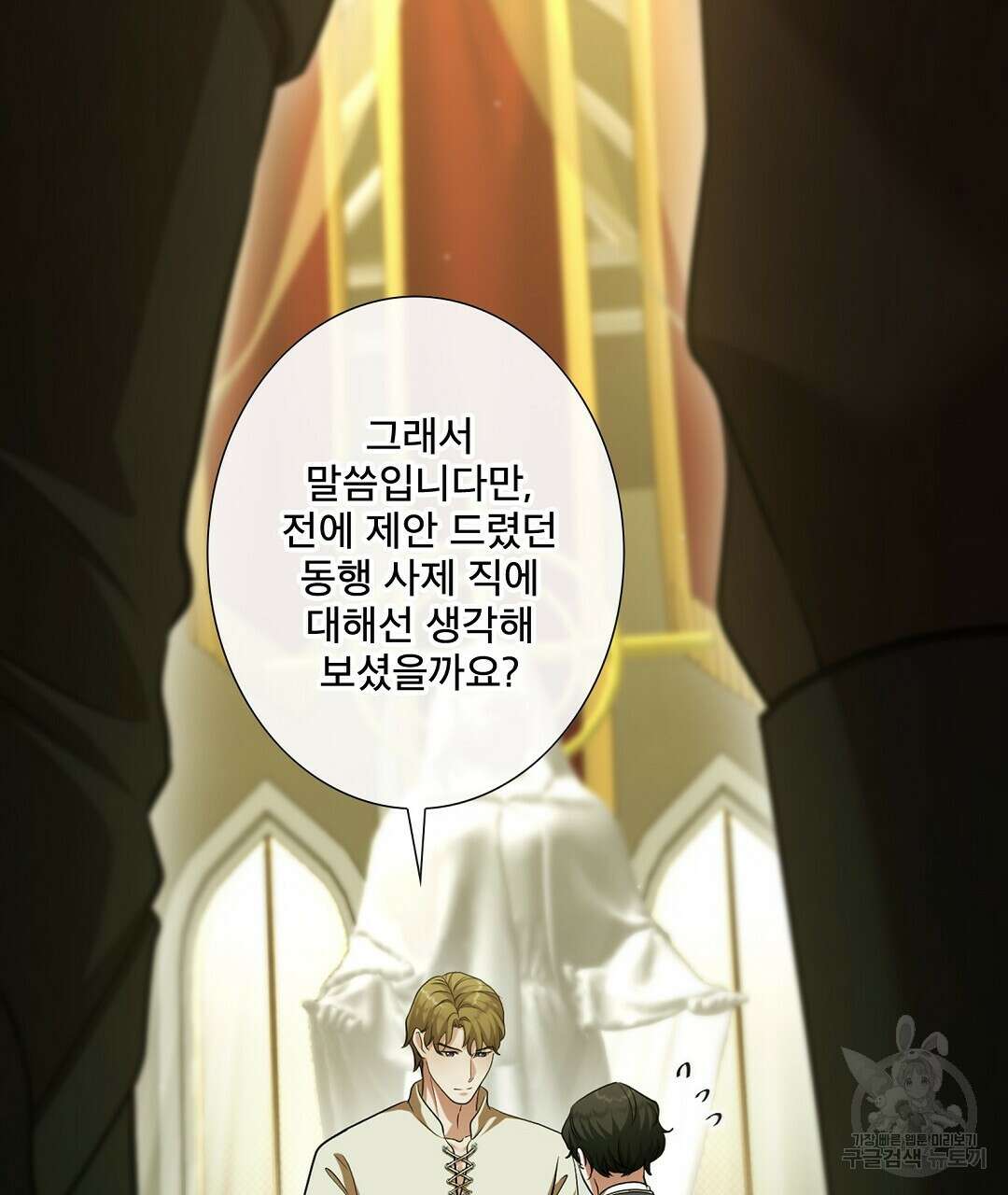 기도문 12화 33