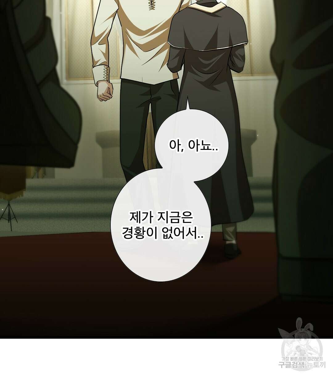 기도문 12화 34