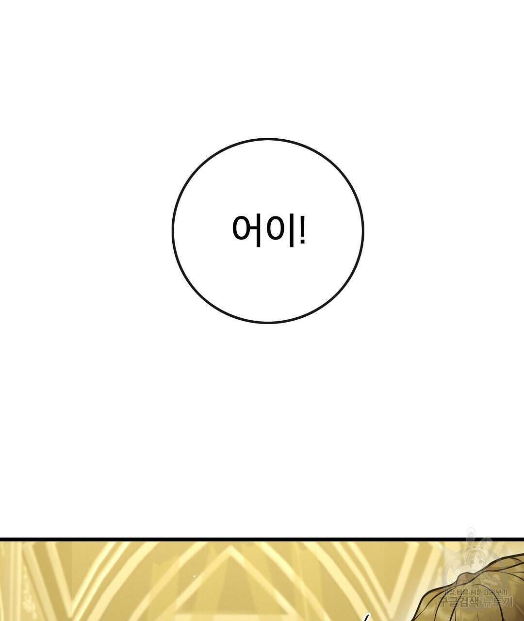 기도문 12화 35