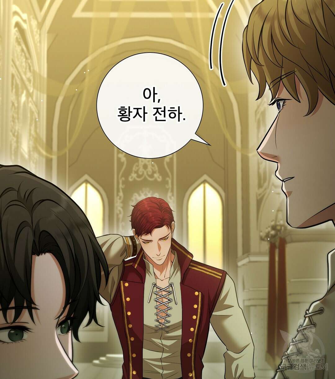 기도문 12화 36