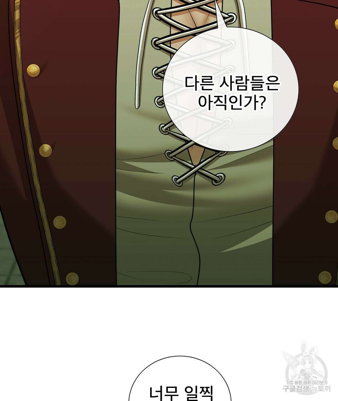기도문 12화 39