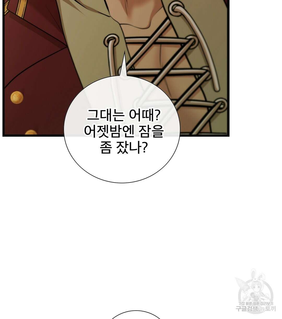 기도문 12화 42