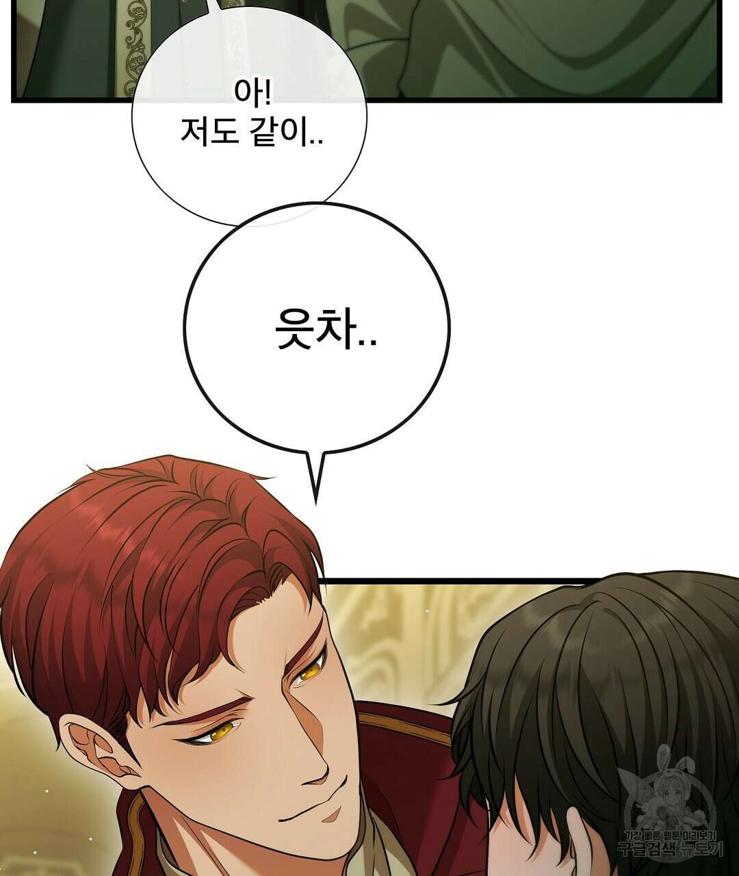 기도문 12화 49