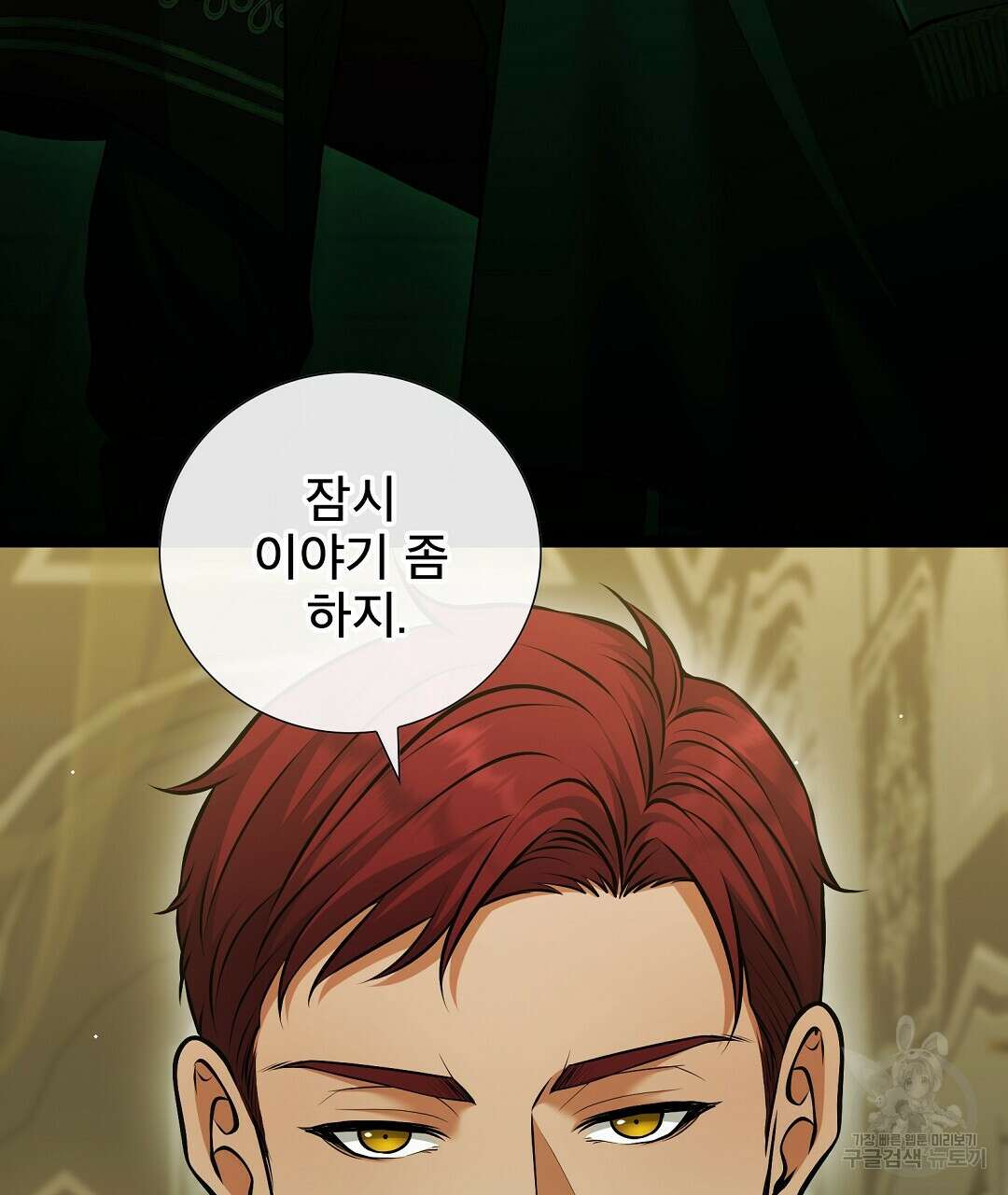 기도문 12화 53