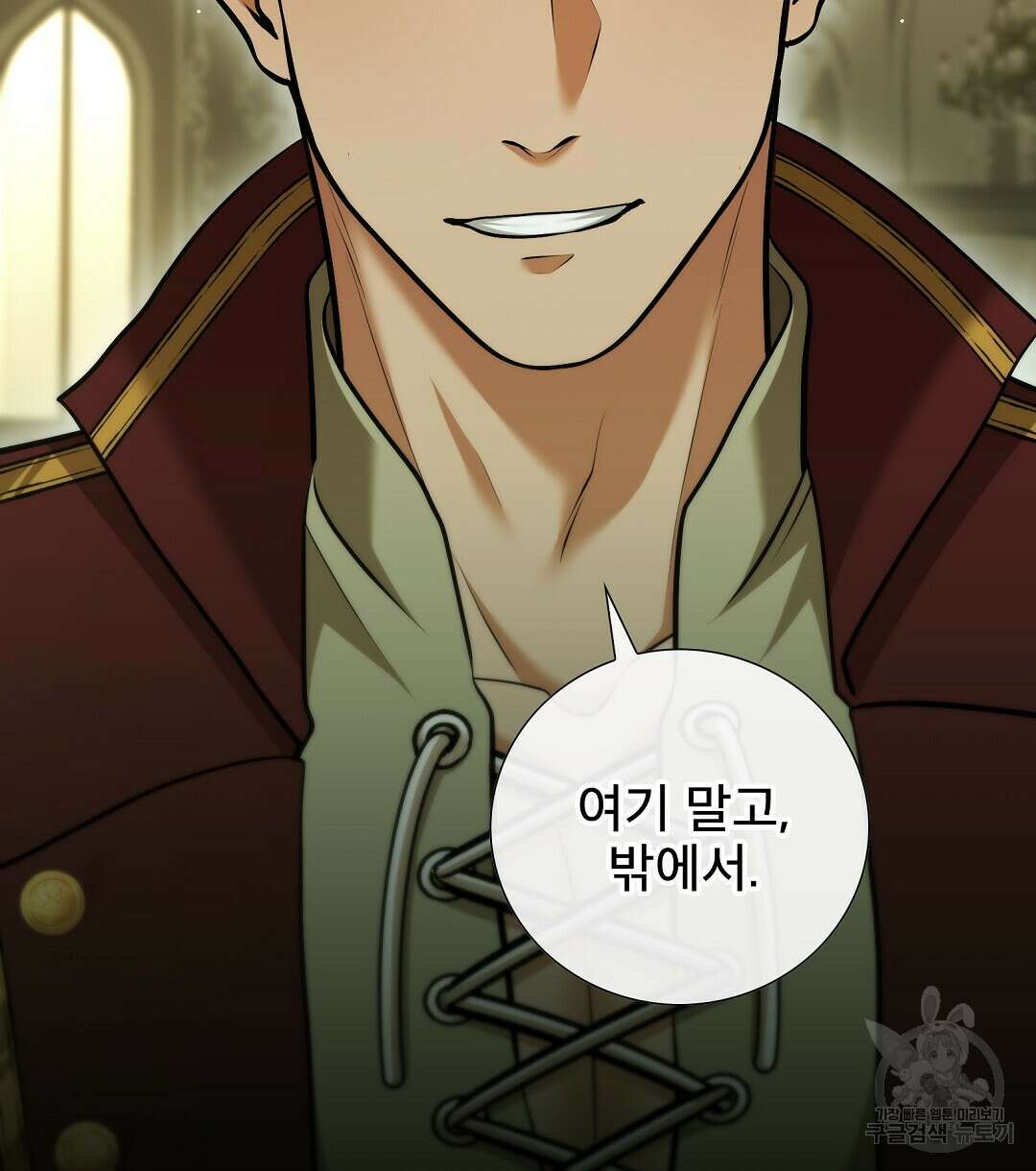 기도문 12화 54