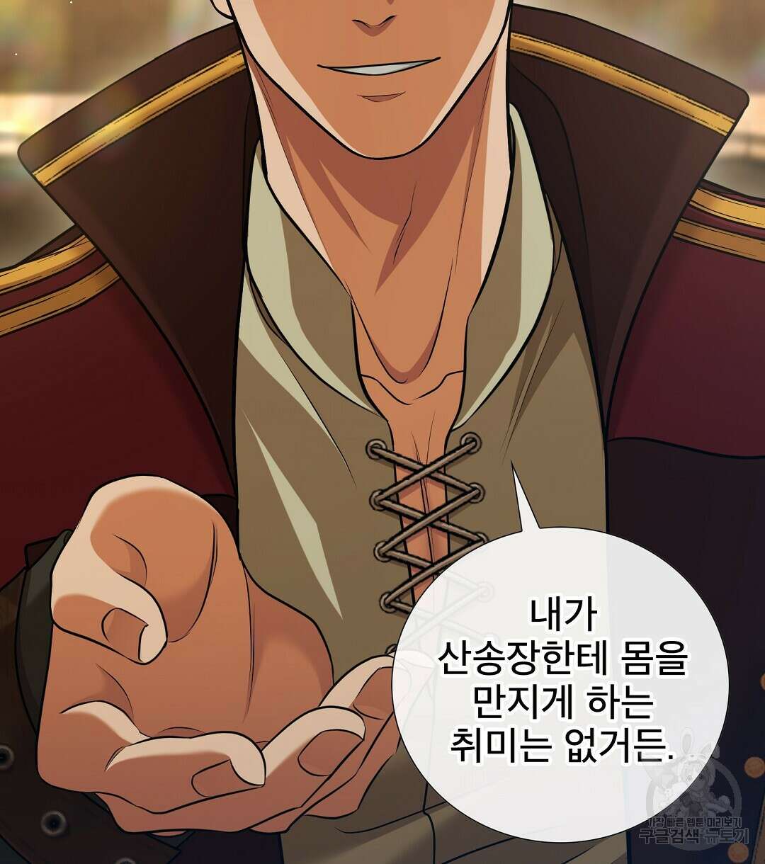 기도문 12화 64