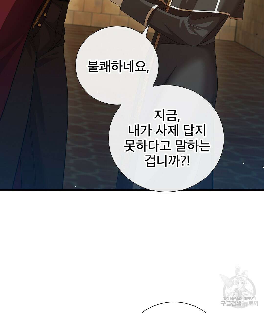 기도문 12화 73