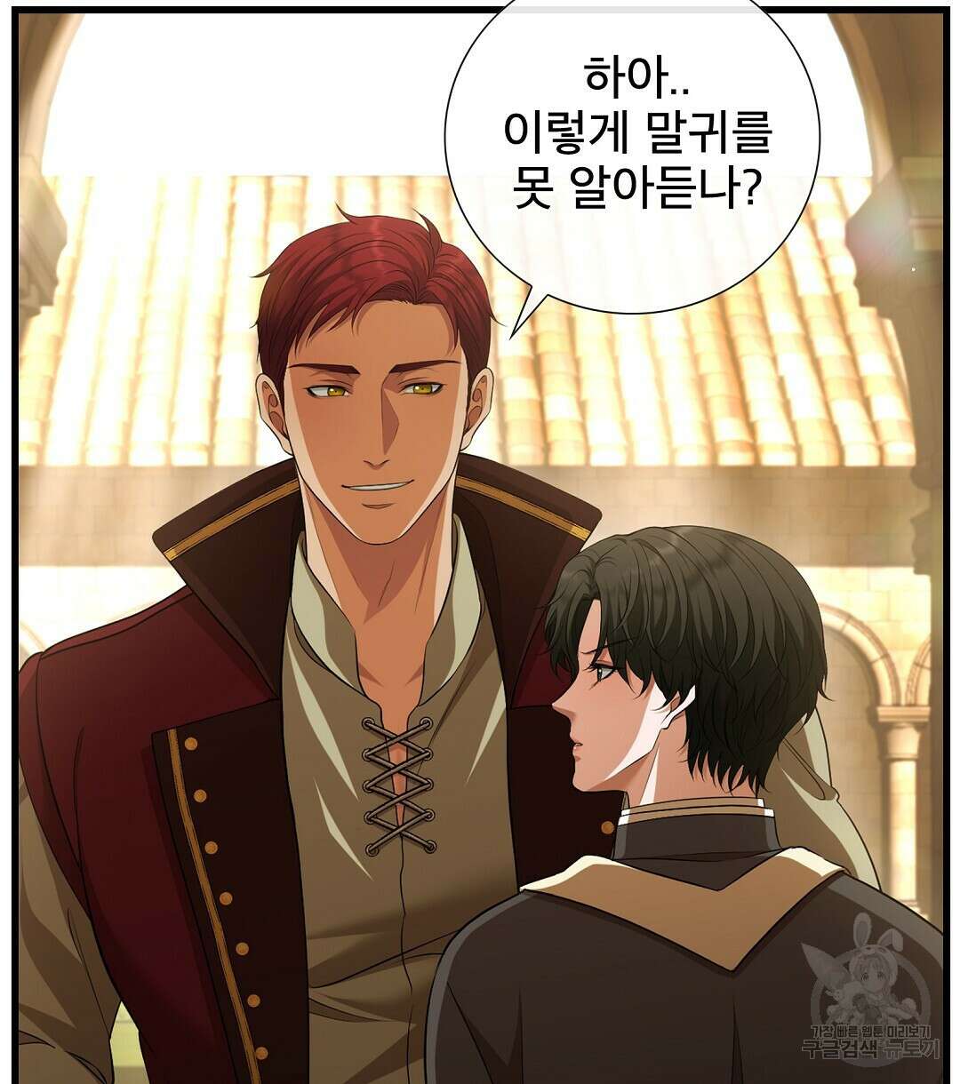 기도문 12화 74