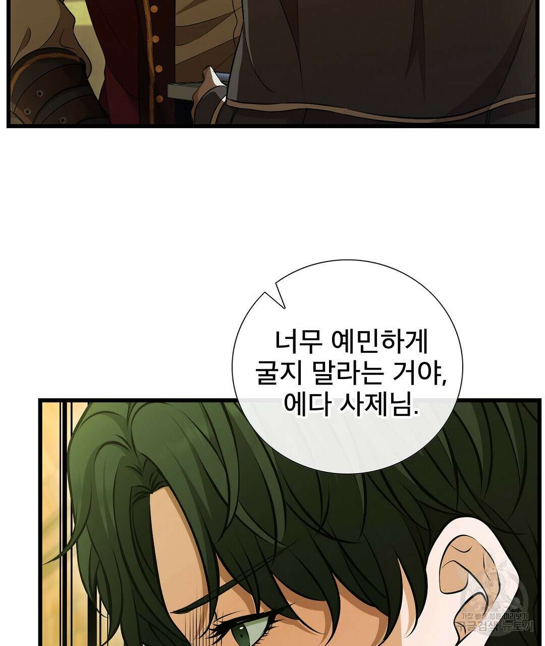 기도문 12화 75