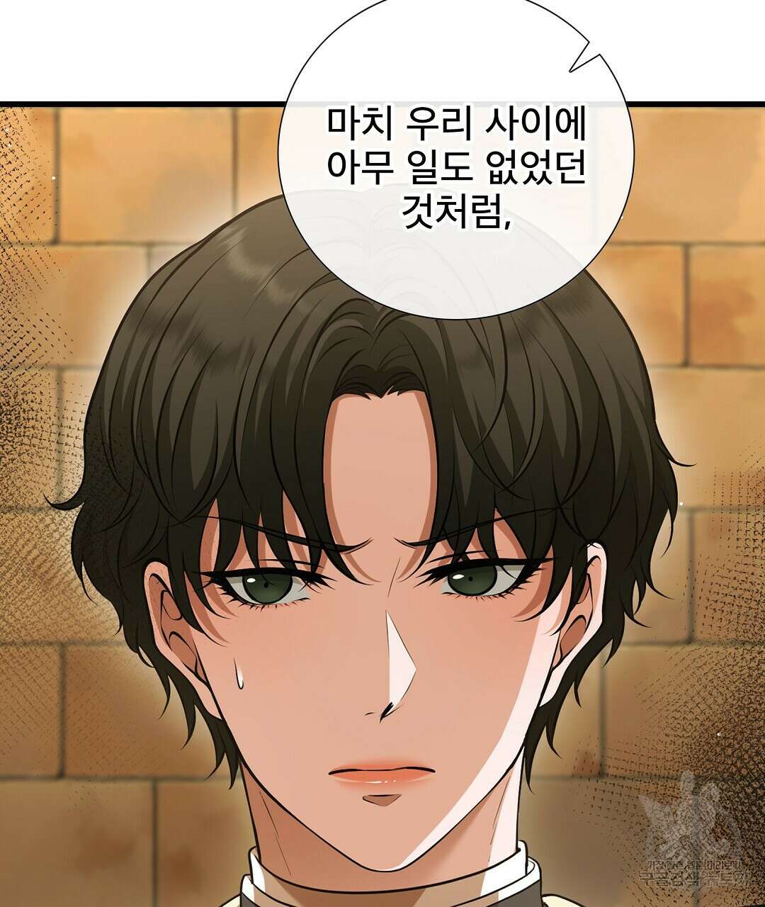기도문 12화 79