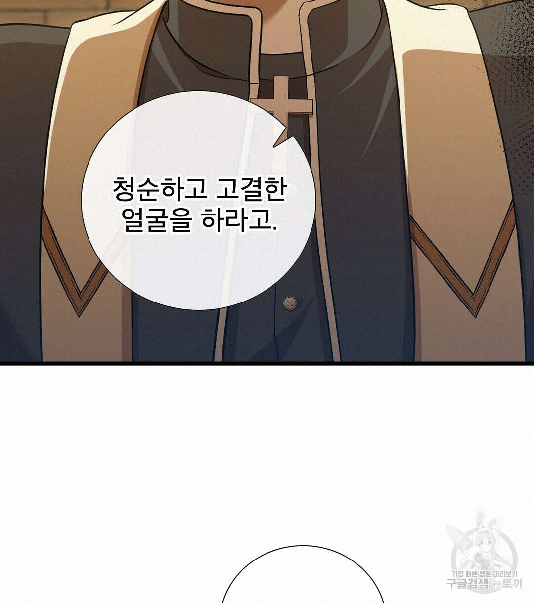 기도문 12화 80