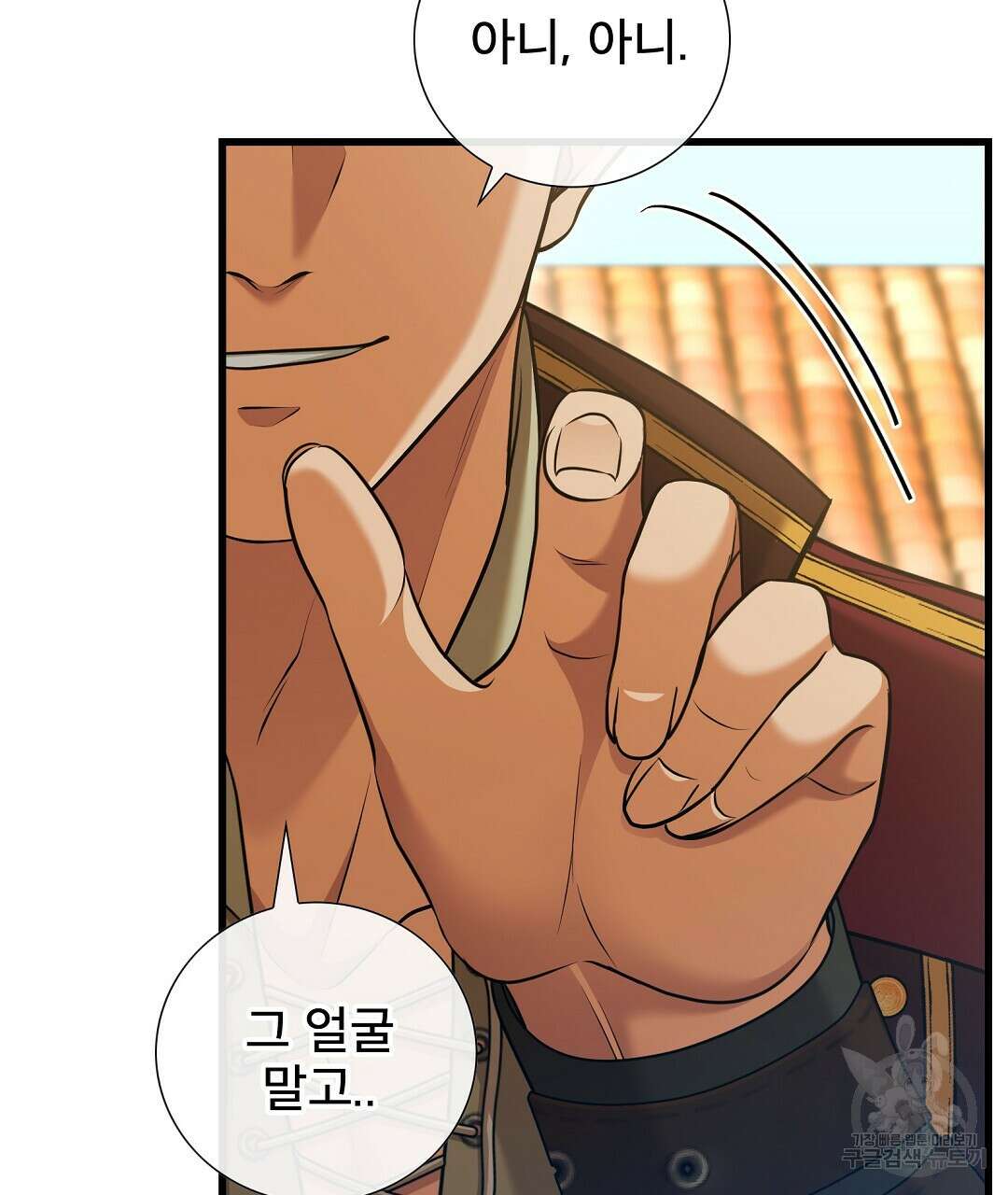 기도문 12화 81