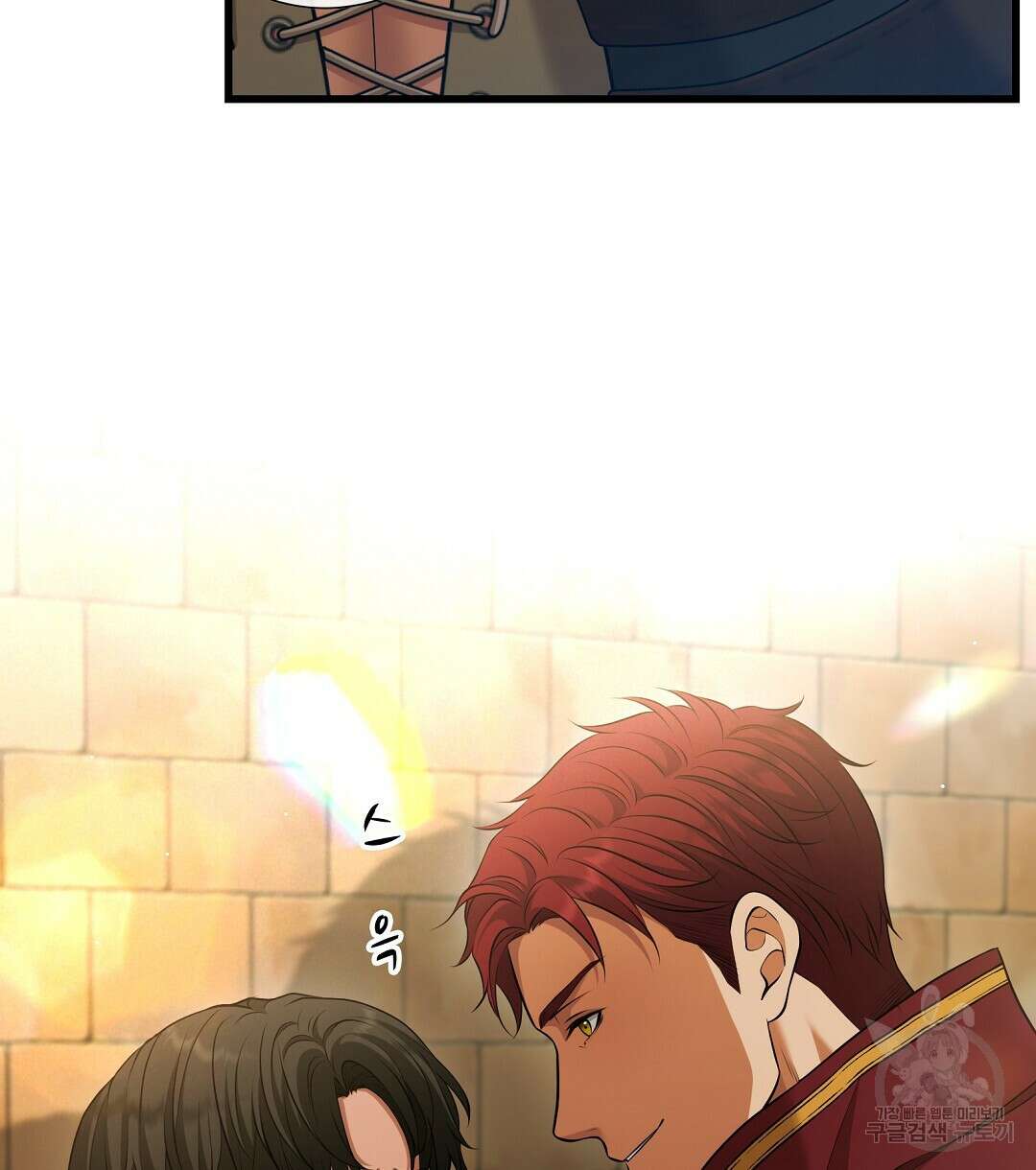 기도문 12화 82