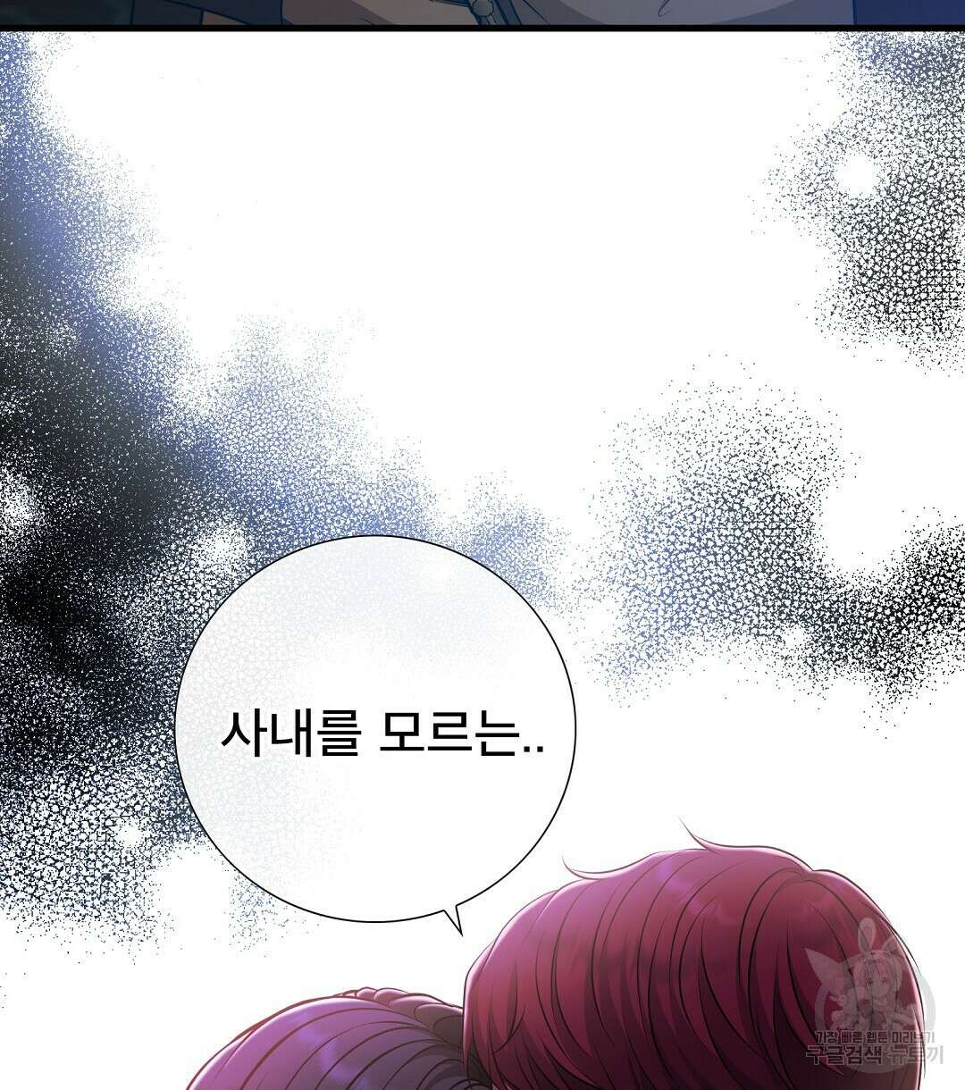 기도문 12화 84