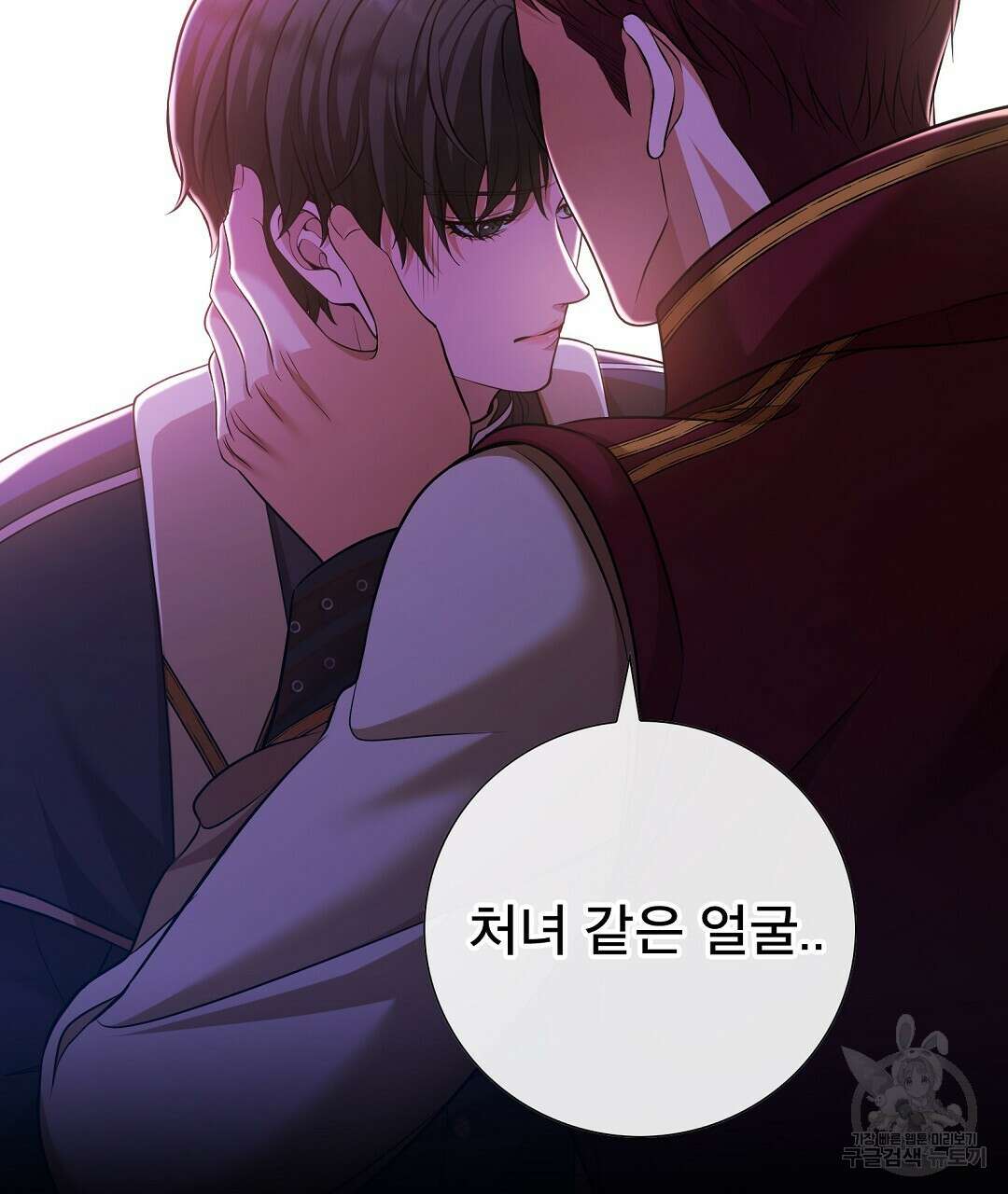 기도문 12화 85