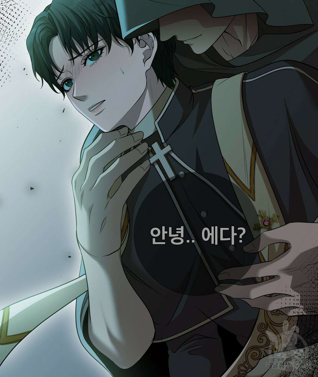 기도문 12화 91