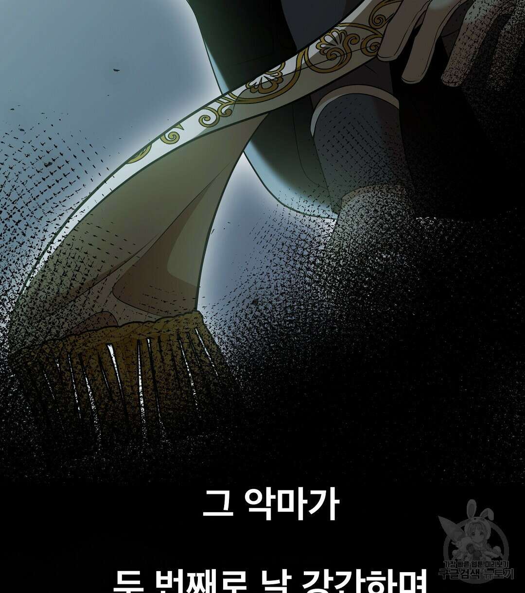 기도문 12화 92