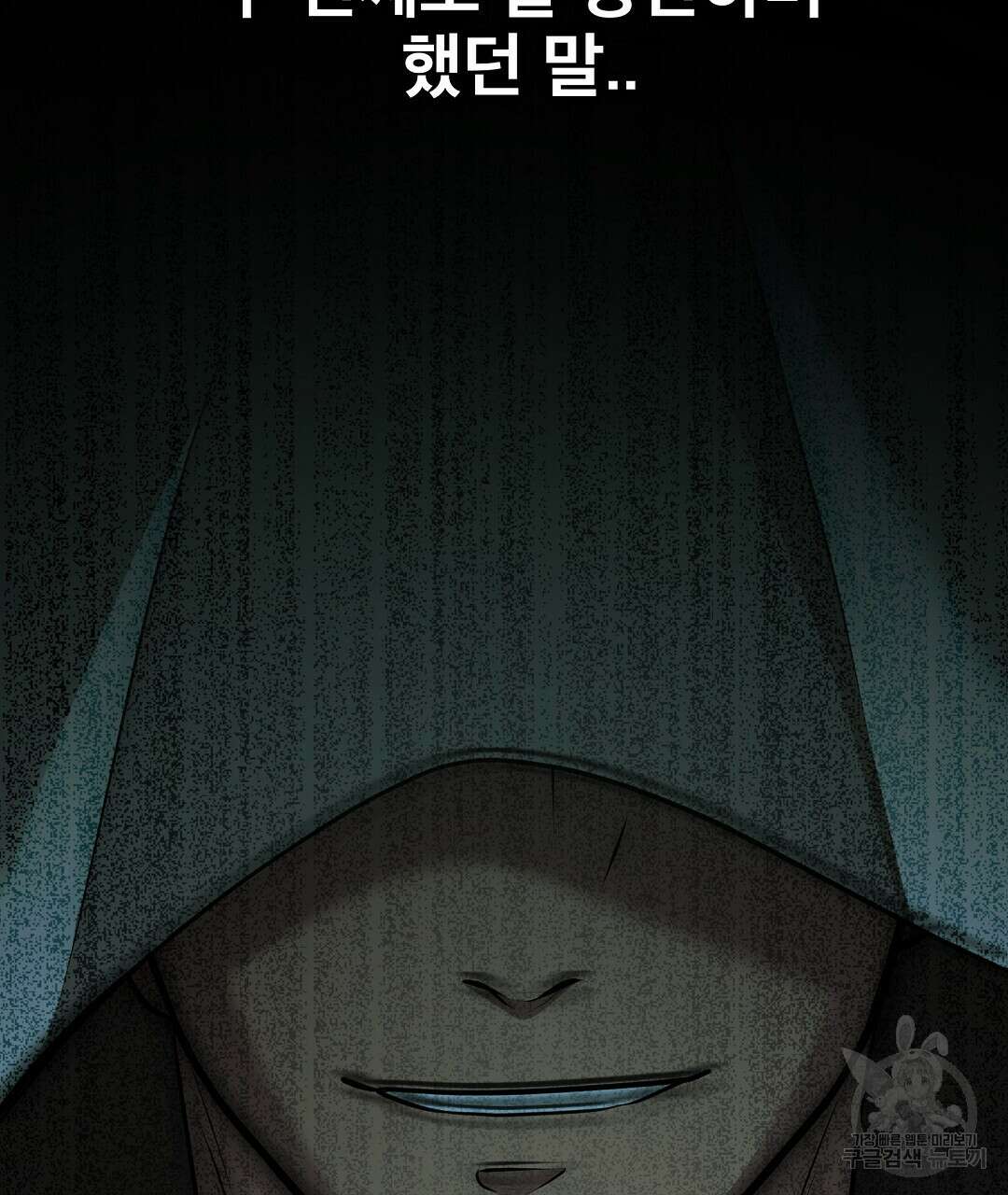 기도문 12화 93