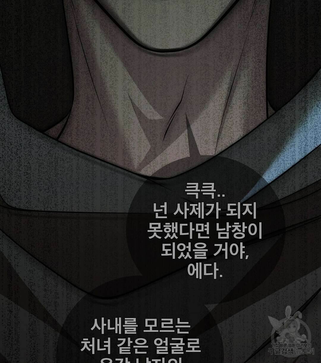 기도문 12화 94