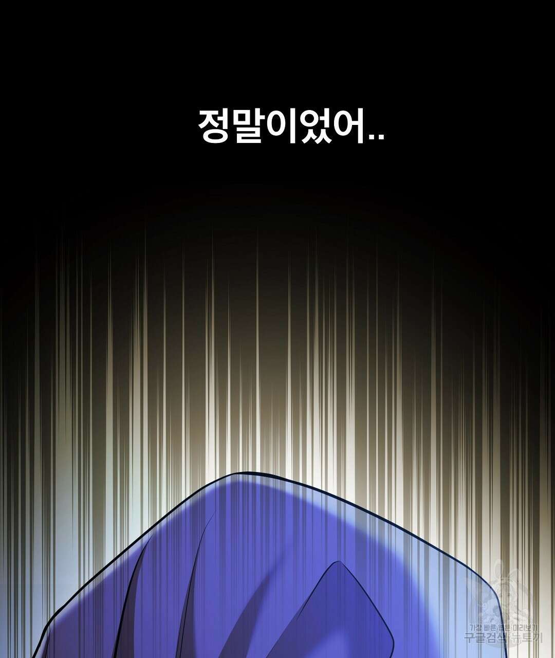기도문 12화 97