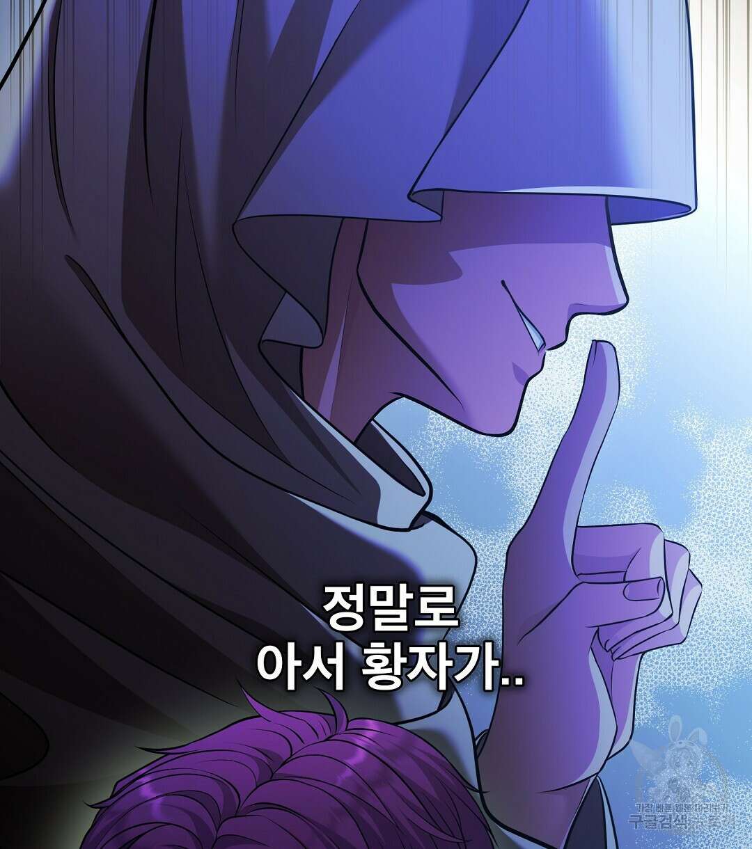 기도문 12화 98