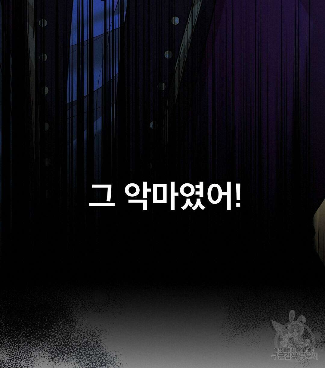 기도문 12화 100