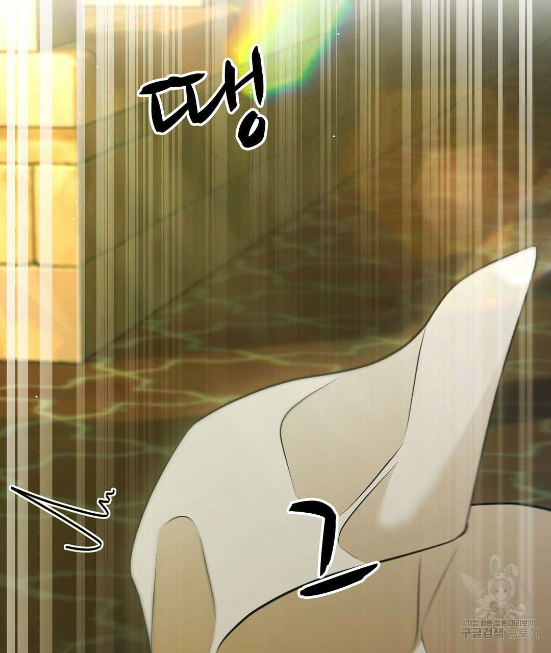 기도문 12화 105