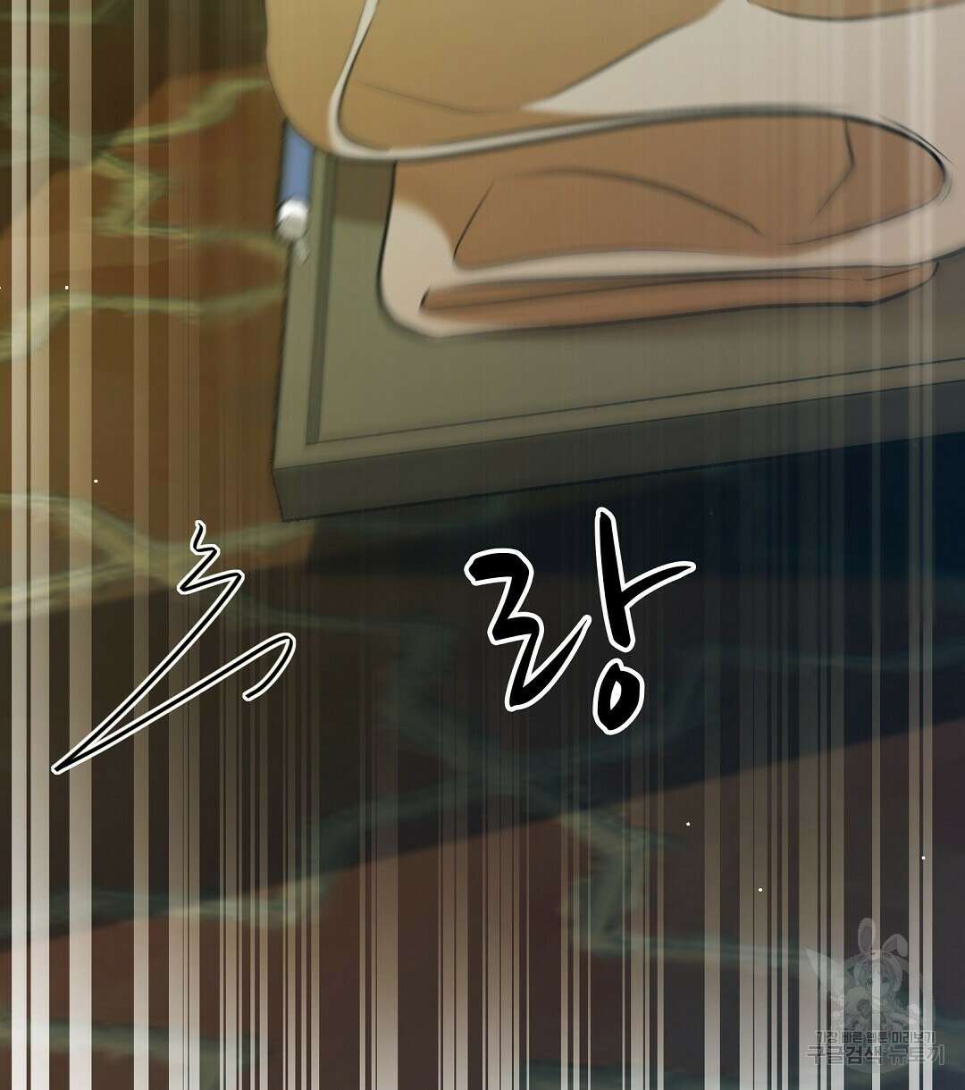 기도문 12화 106
