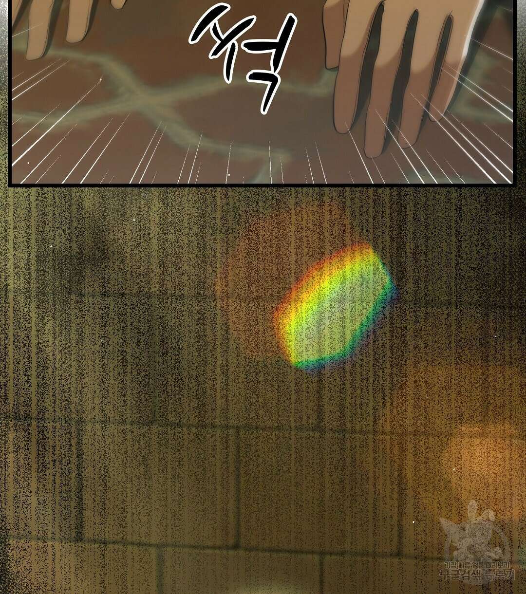 기도문 12화 108