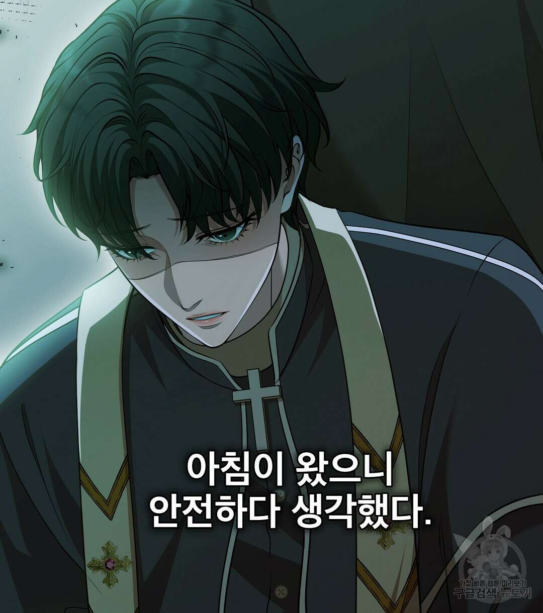 기도문 12화 112