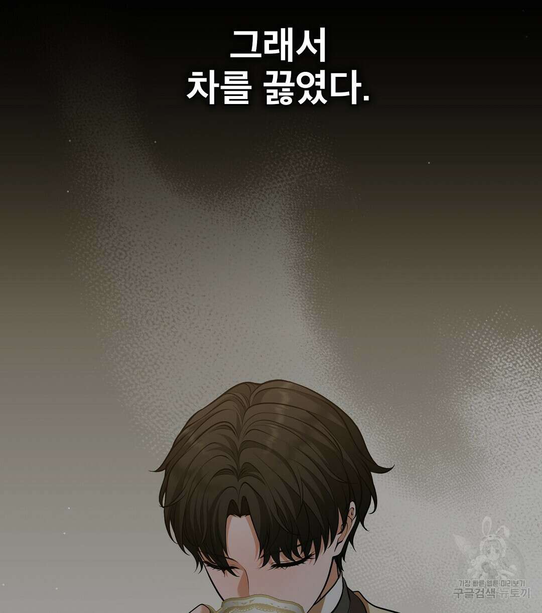 기도문 12화 114