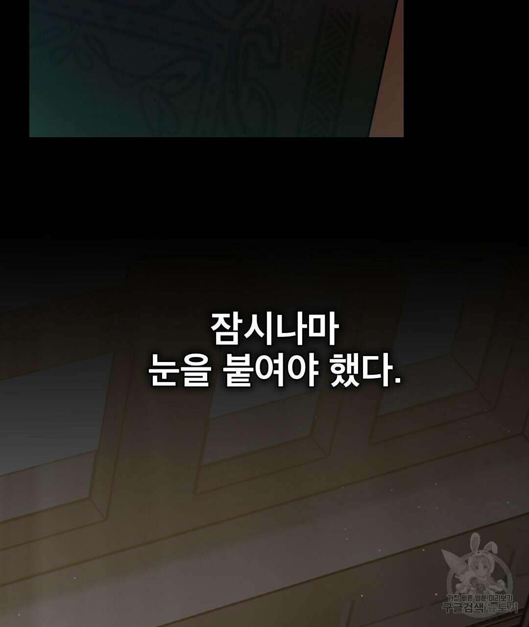 기도문 12화 117