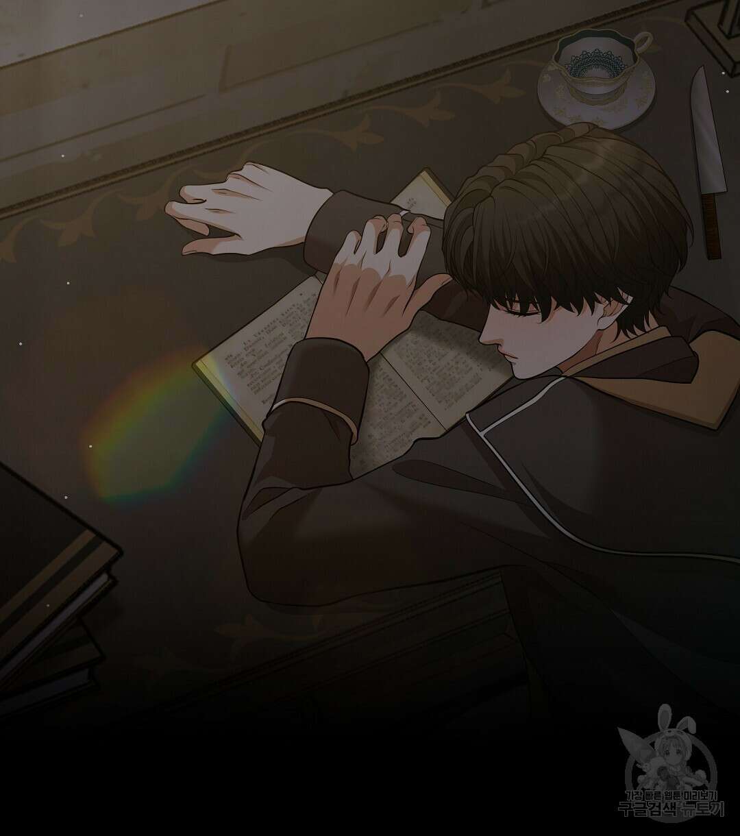 기도문 12화 118