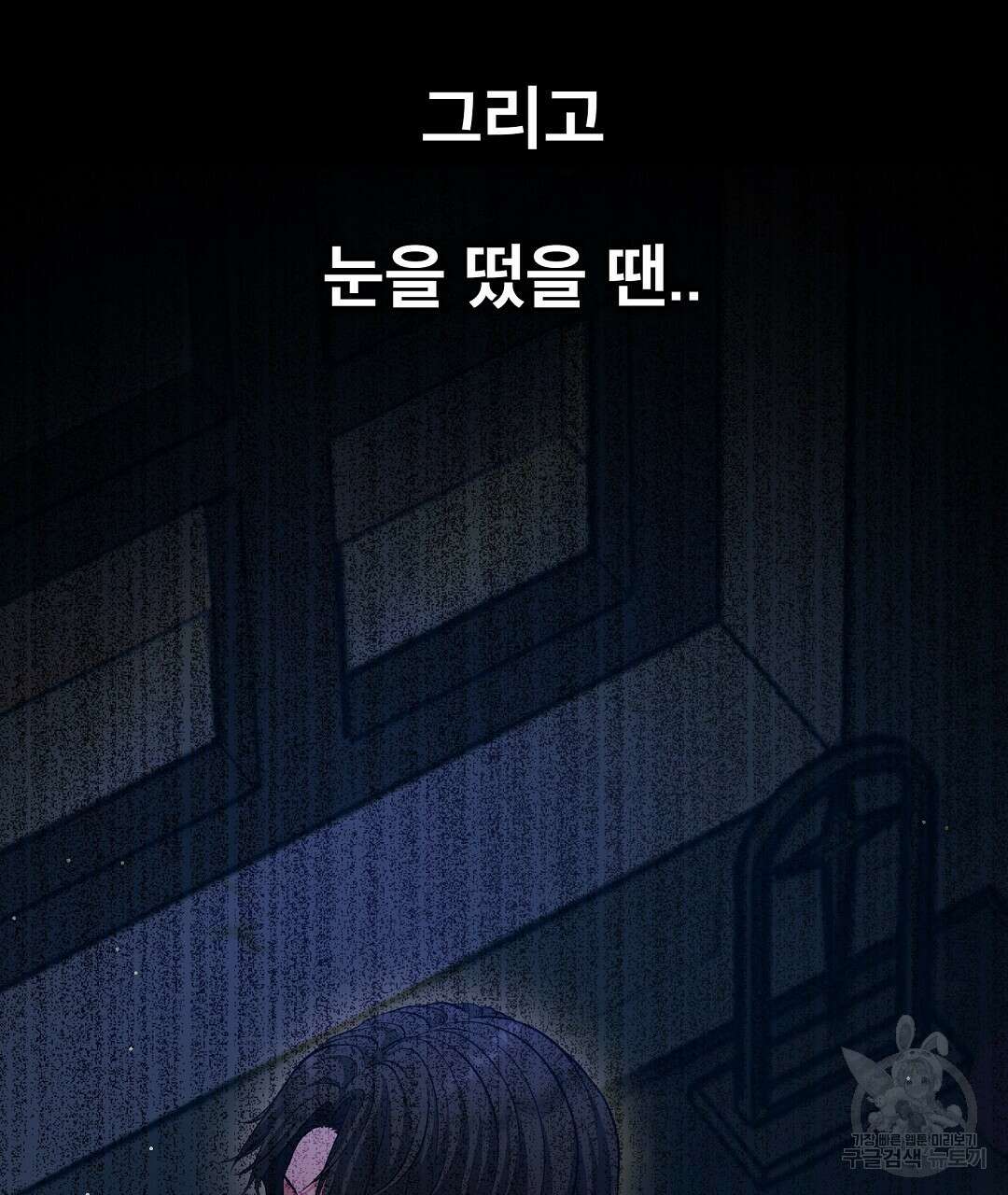 기도문 12화 119