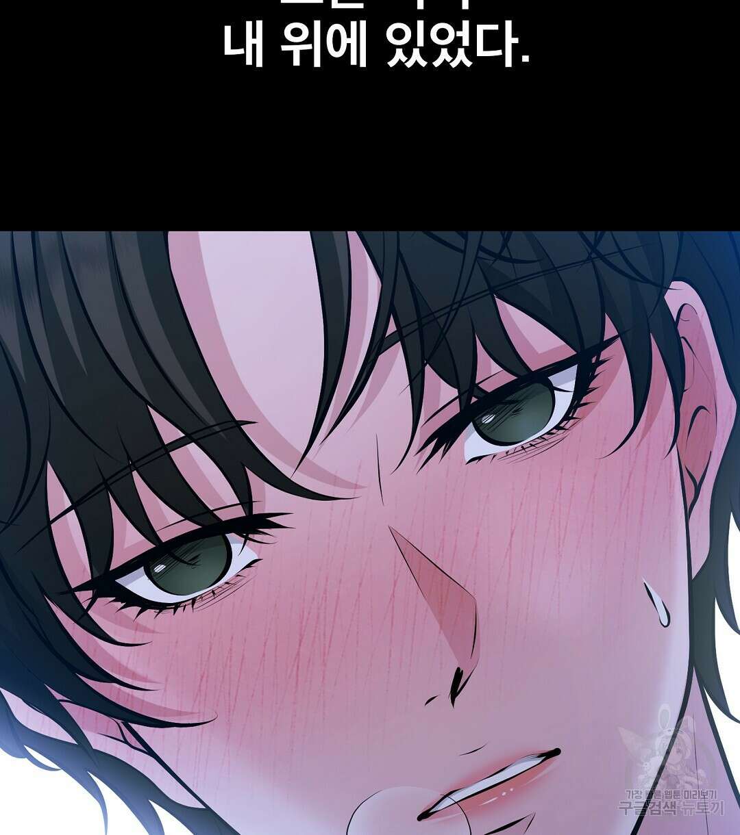 기도문 12화 122